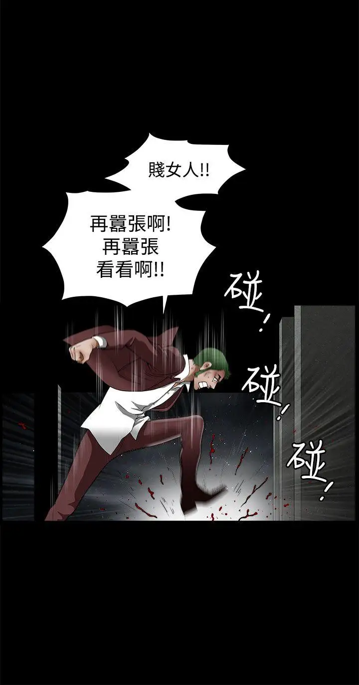 煦娜第13话