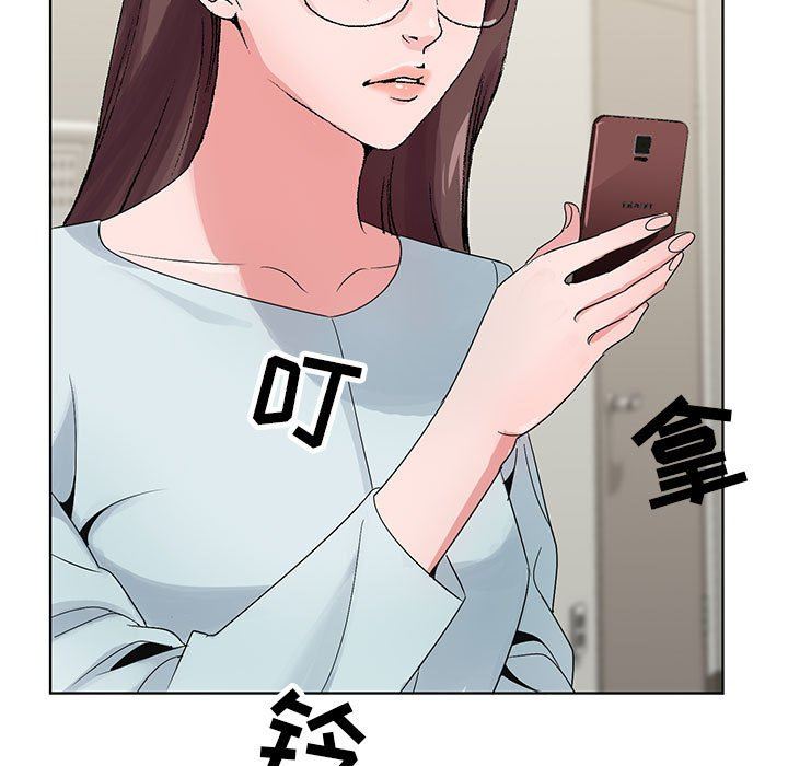 神之手第47話