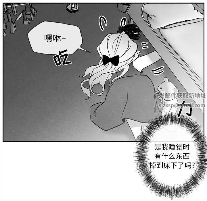 墓誌铭第21话