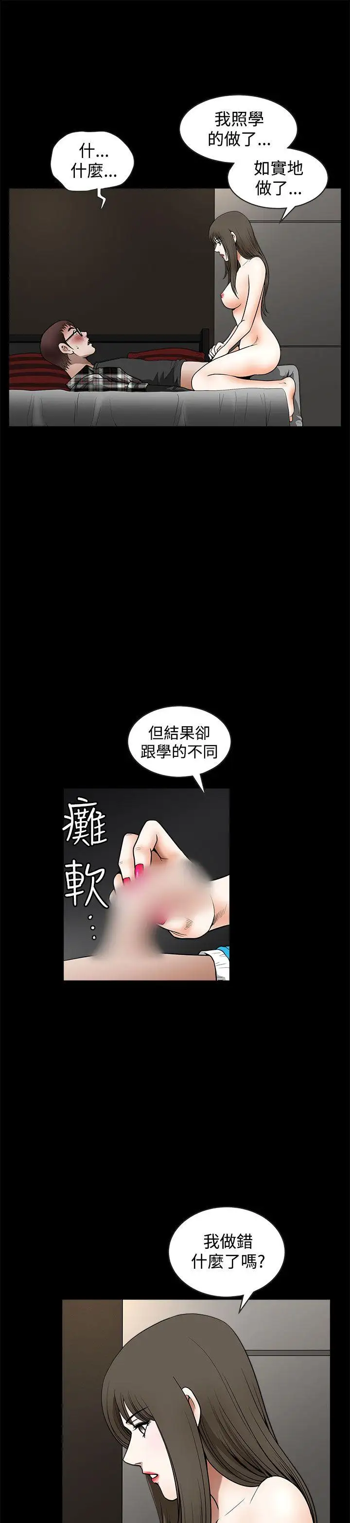 煦娜第13話