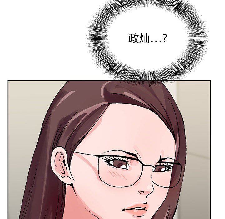 神之手第47话