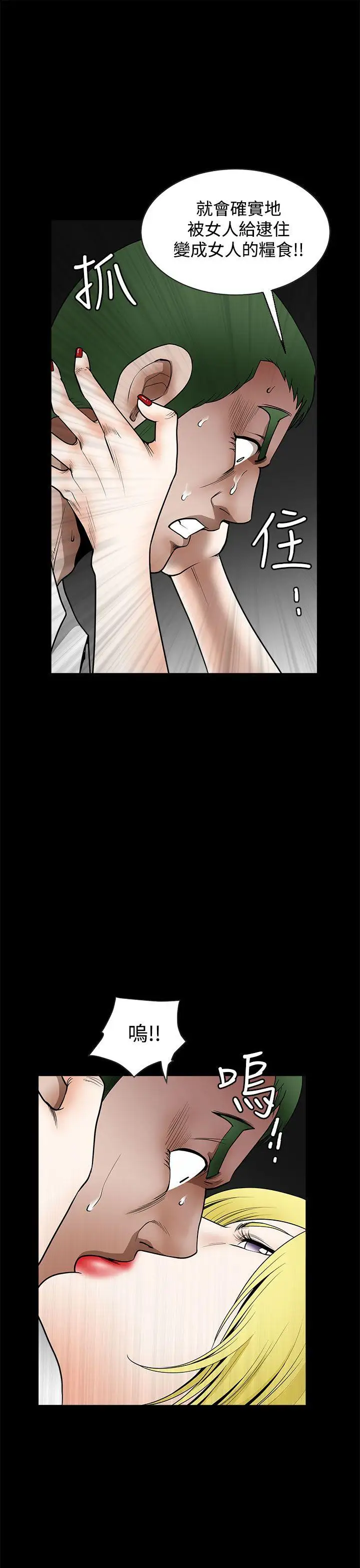 煦娜第13話