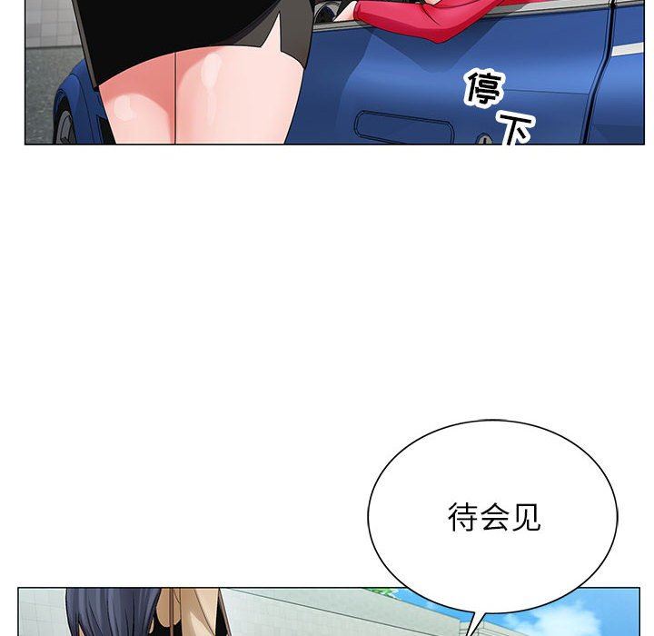 神之手第47話