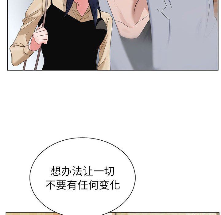 神之手第47話