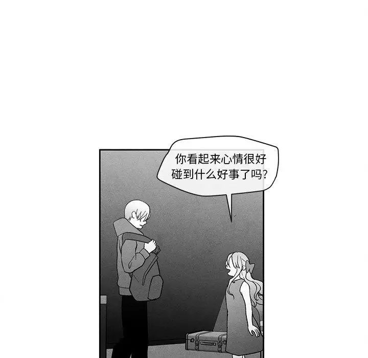 墓誌铭第22话