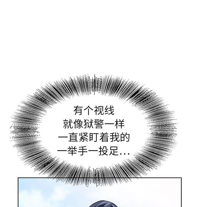 神之手第47话