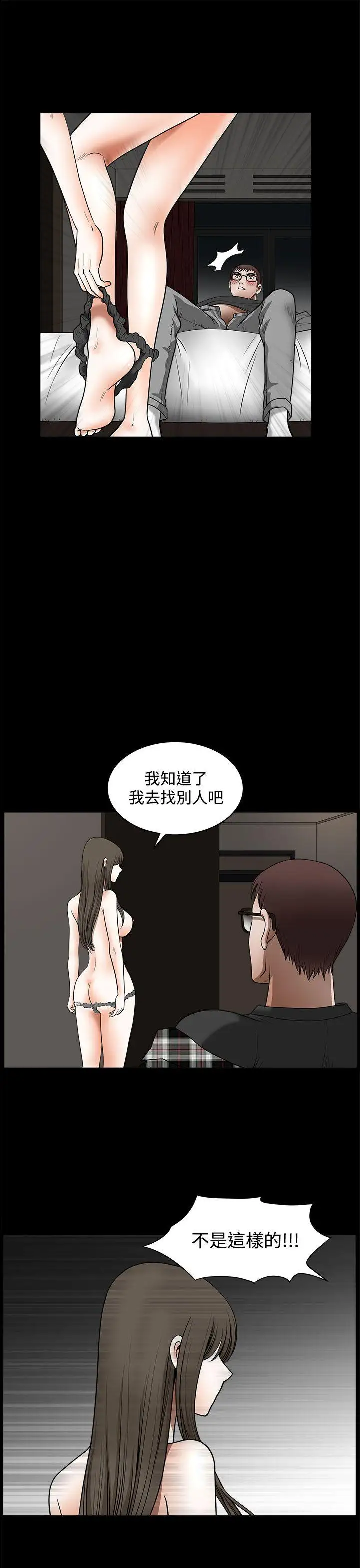 煦娜第14话