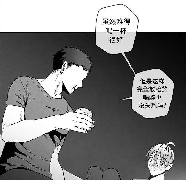 墓誌铭第22话