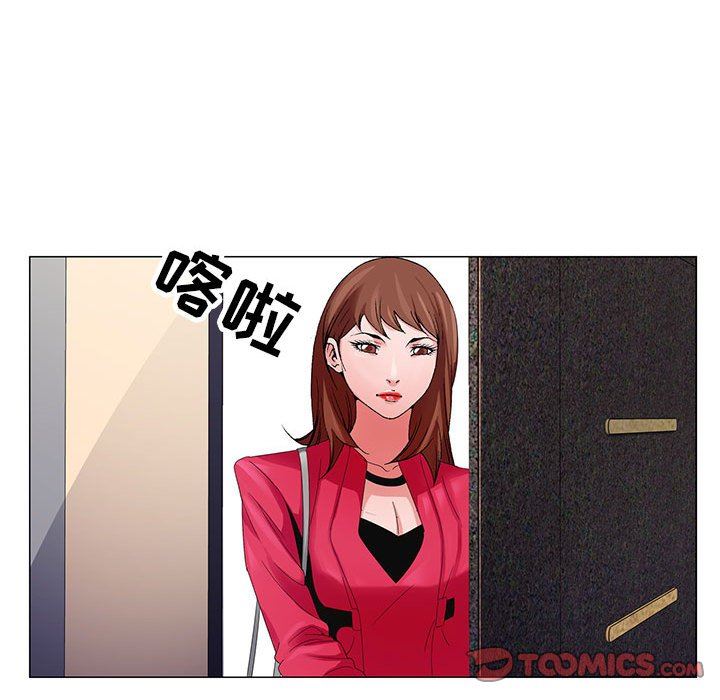 神之手第47话