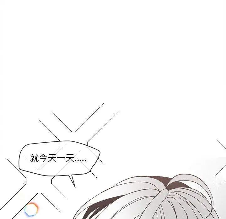 墓誌铭第22话