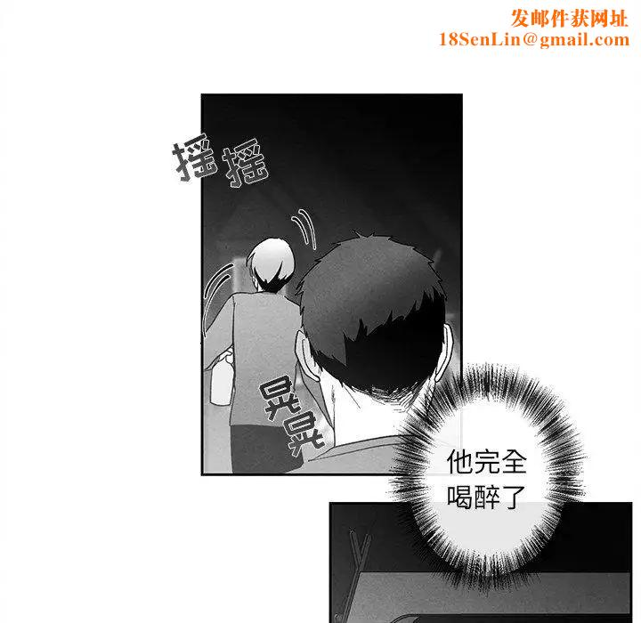 墓誌铭第22话