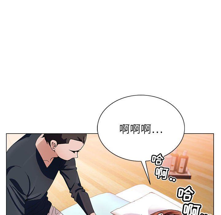神之手第47话