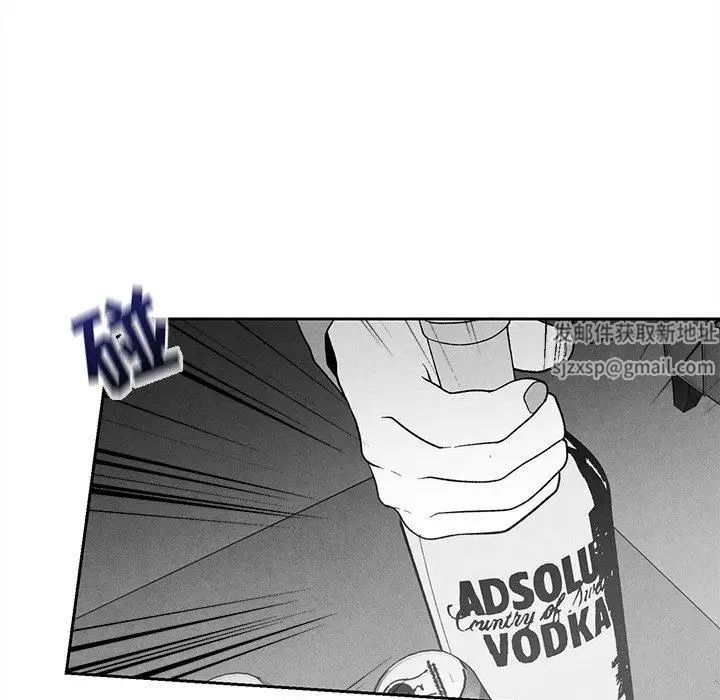 墓誌铭第22话