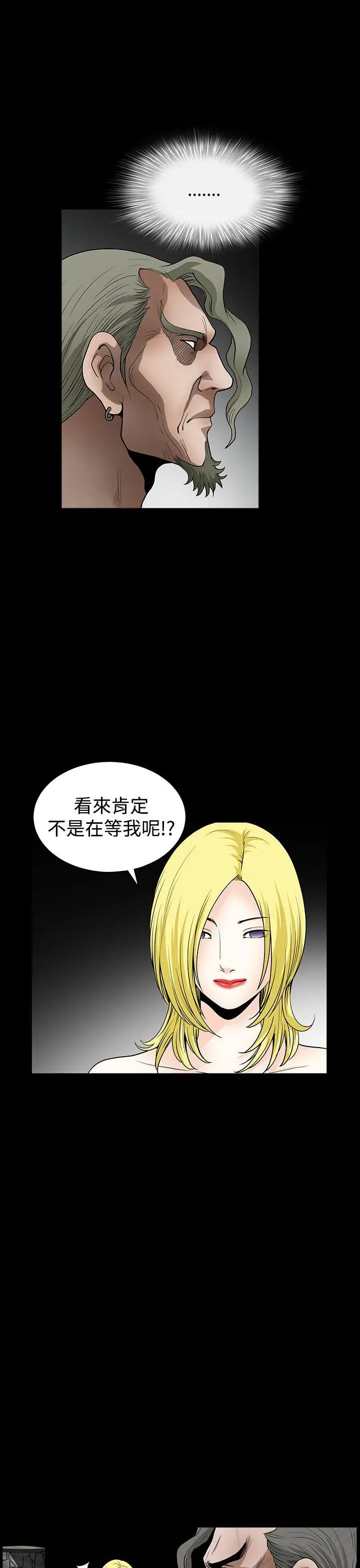 煦娜第14話