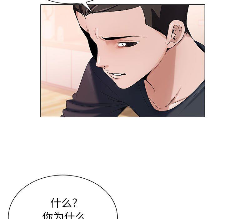 神之手第47话