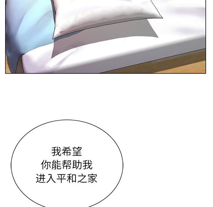 神之手第47話