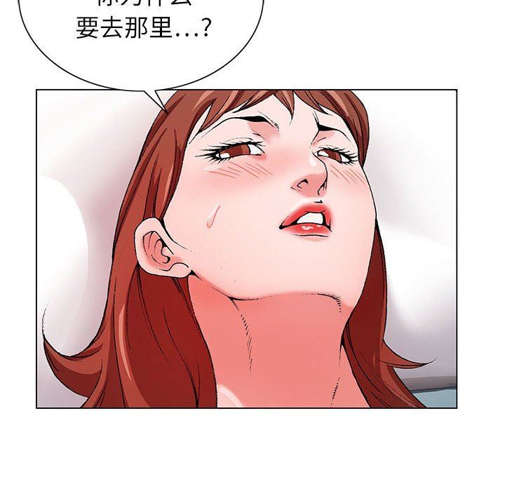 神之手第47話