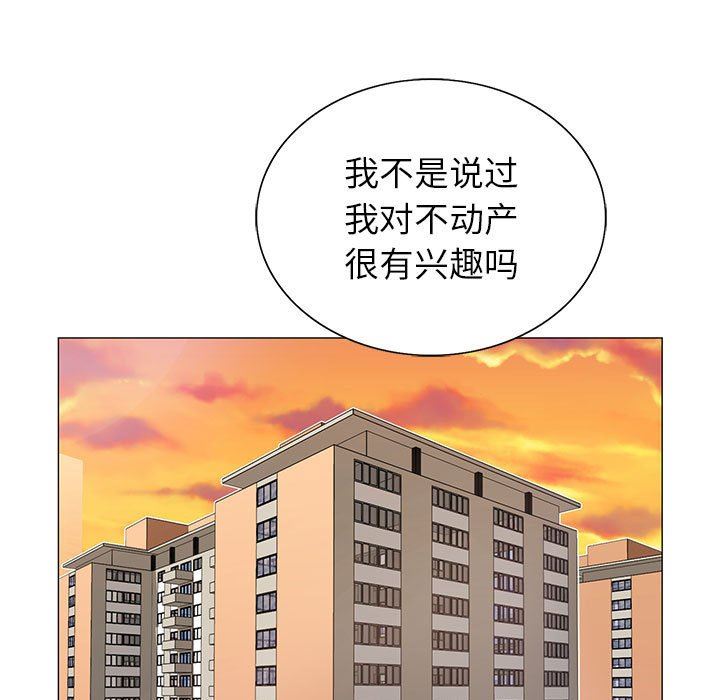 神之手第47话