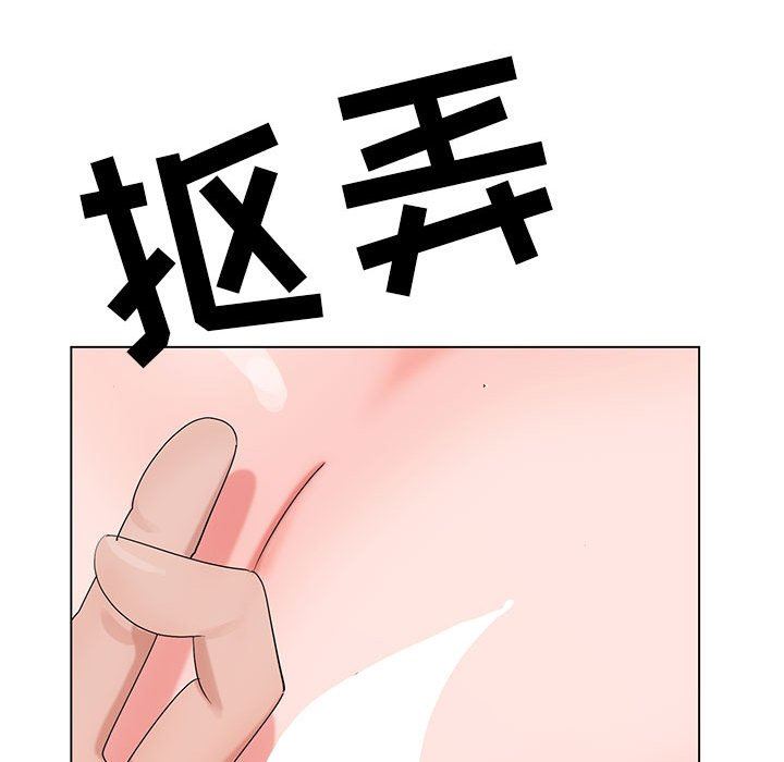 神之手第47話
