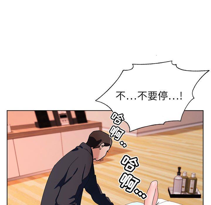 神之手第47話