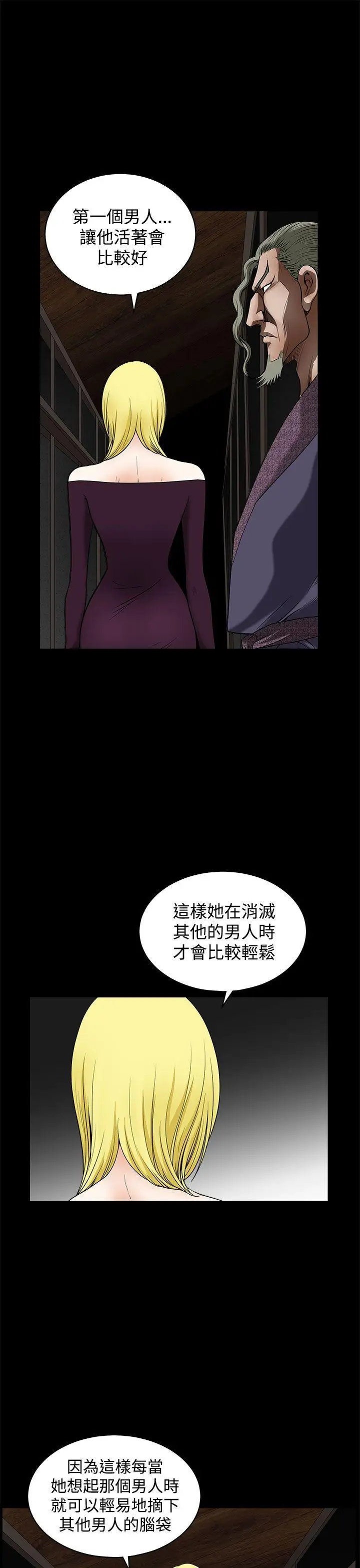煦娜第15话