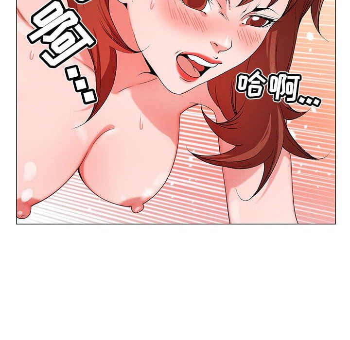 神之手第47话