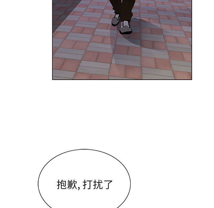神之手第47話