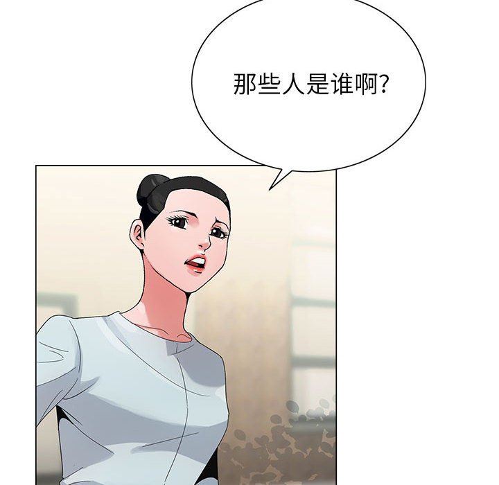 神之手第47话