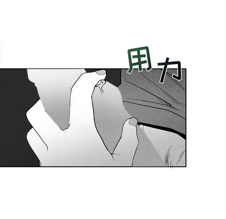 墓誌铭第23话