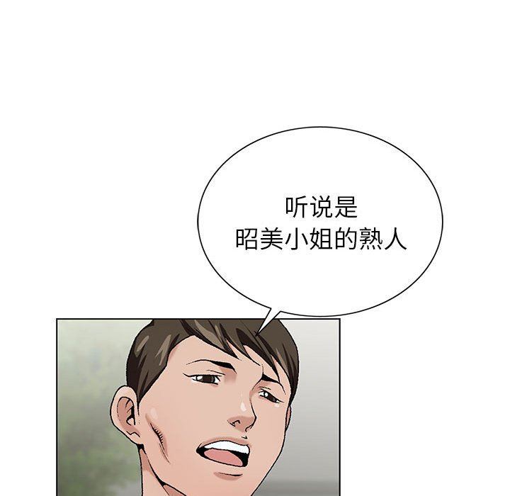 神之手第47话