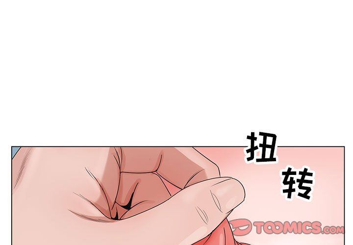 神之手第48话