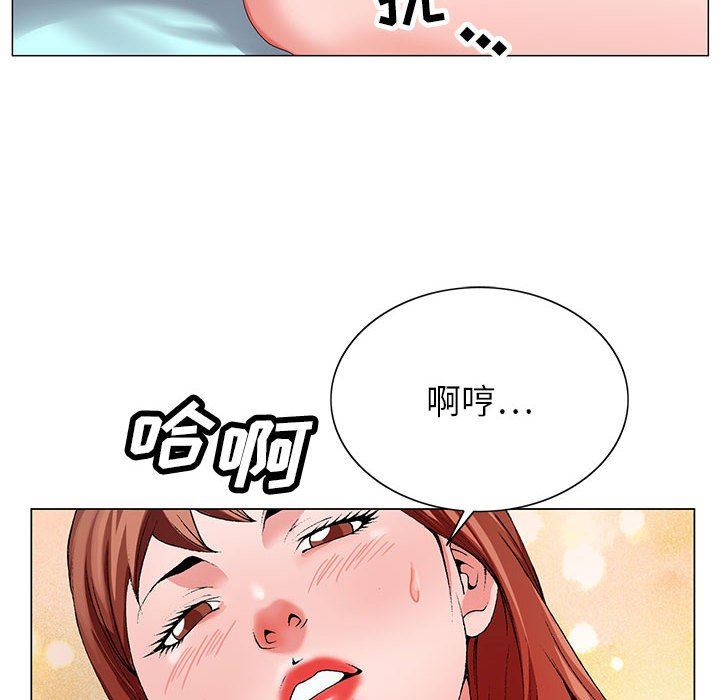 神之手第48话