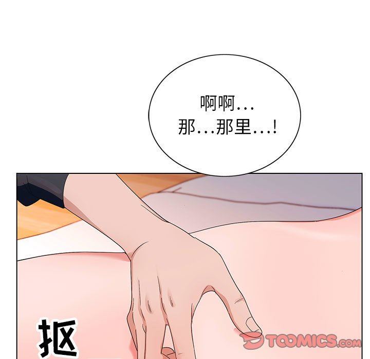 神之手第48话