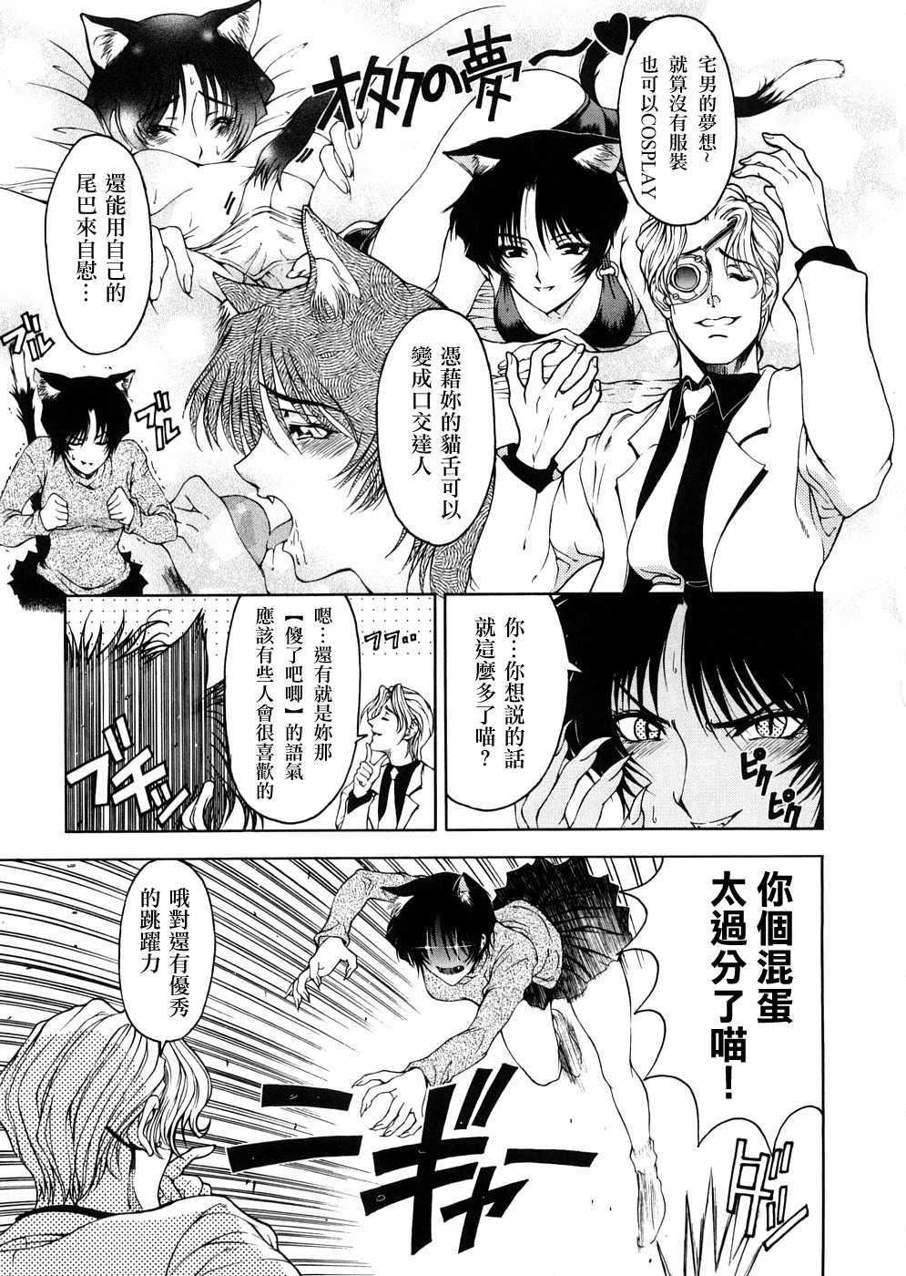 [瀬奈阳太郎]博士のストレンジな爱情[瀬奈阳太郎]博士のストレンジな爱情