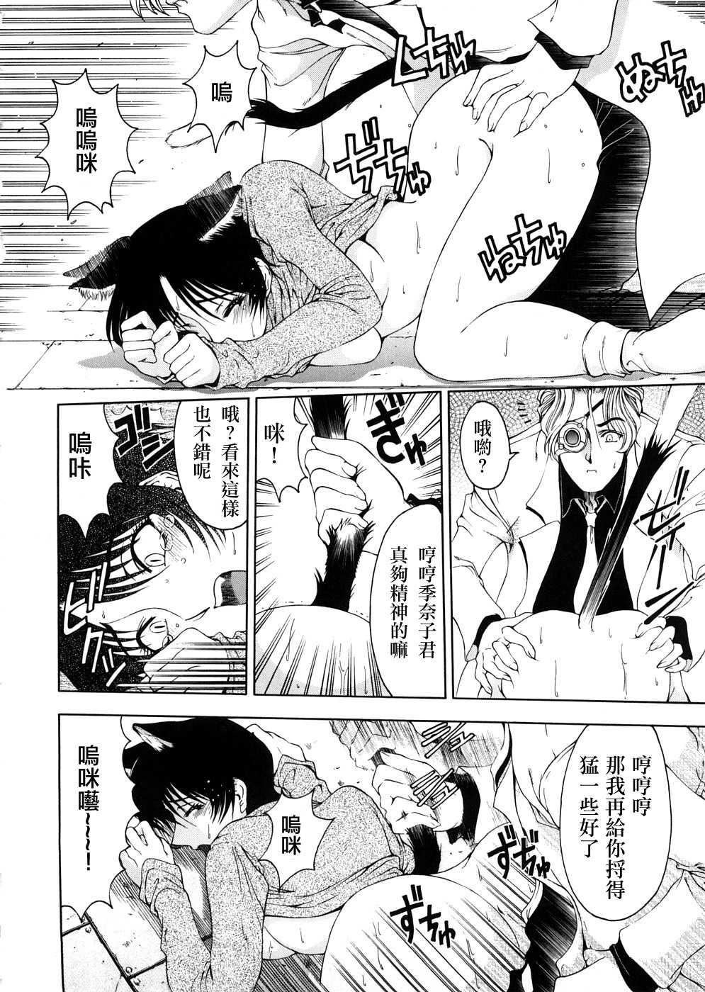 [瀬奈陽太郎]博士のストレンジな愛情[瀬奈陽太郎]博士のストレンジな愛情