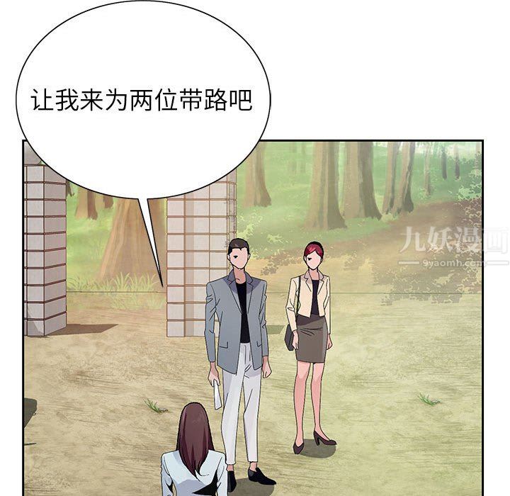 神之手第48话