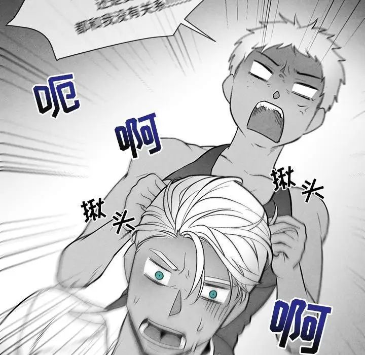 墓誌銘第23话