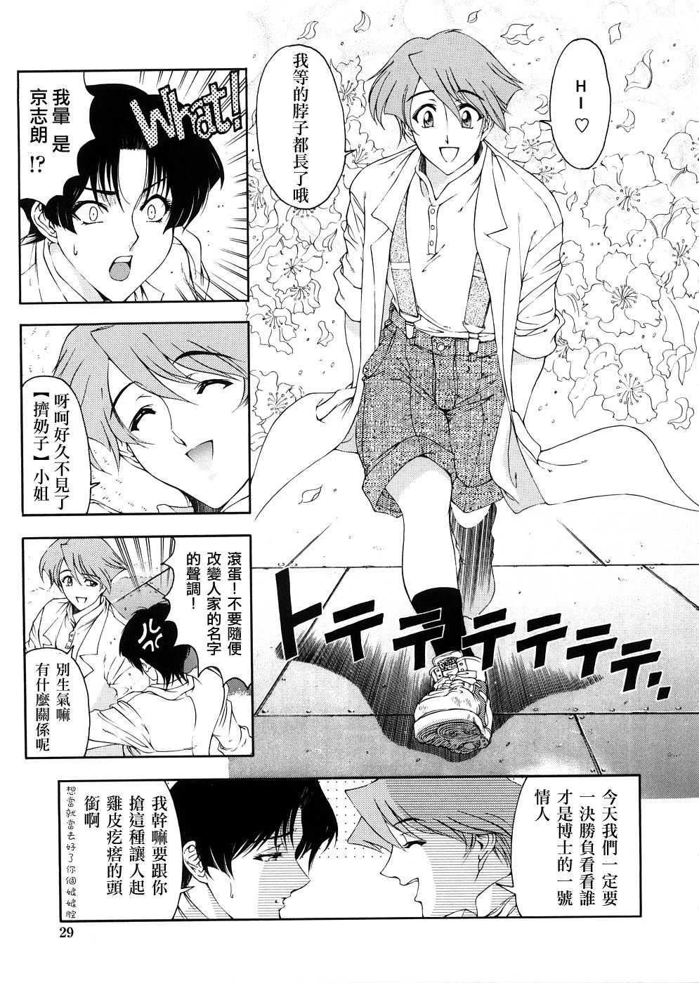 [瀬奈陽太郎]博士のストレンジな愛情[瀬奈陽太郎]博士のストレンジな愛情