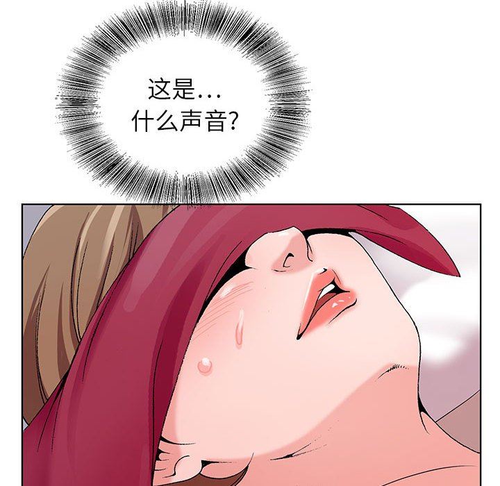 神之手第48话