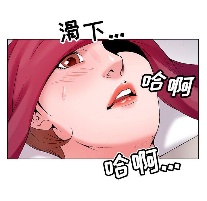 神之手第48话