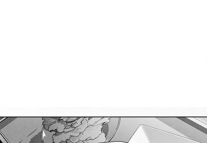 墓誌铭第24话