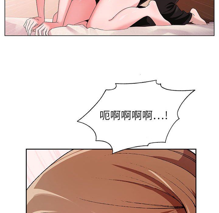 神之手第48话