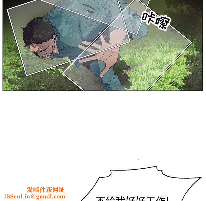 神之手第48话