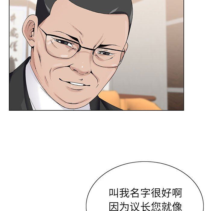 神之手第48话