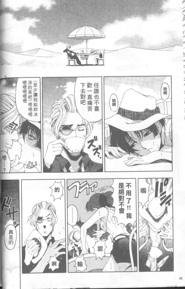 [瀬奈阳太郎]博士のストレンジな爱情[瀬奈阳太郎]博士のストレンジな爱情