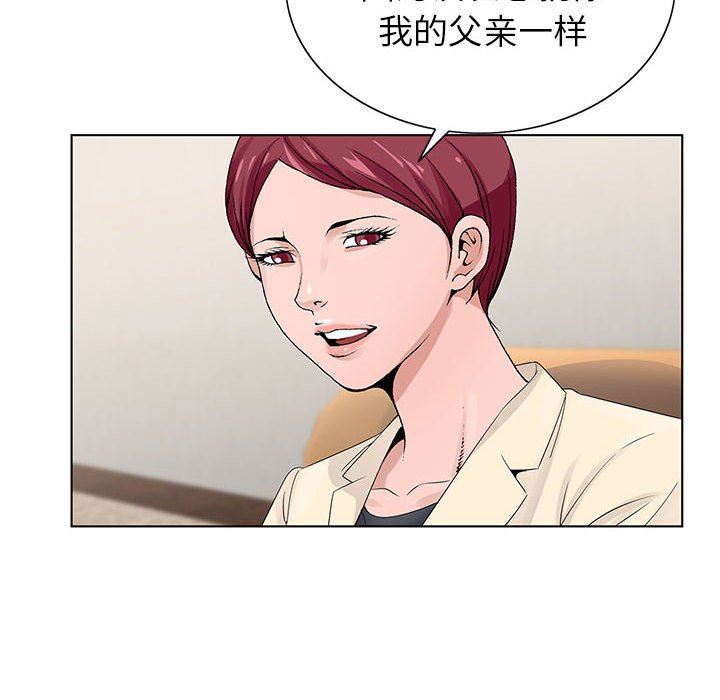 神之手第48话
