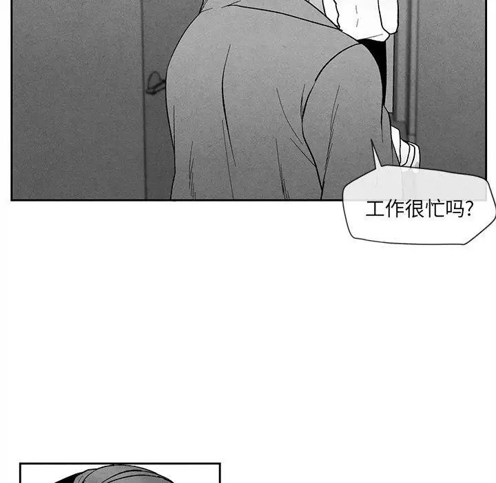 墓誌铭第24话