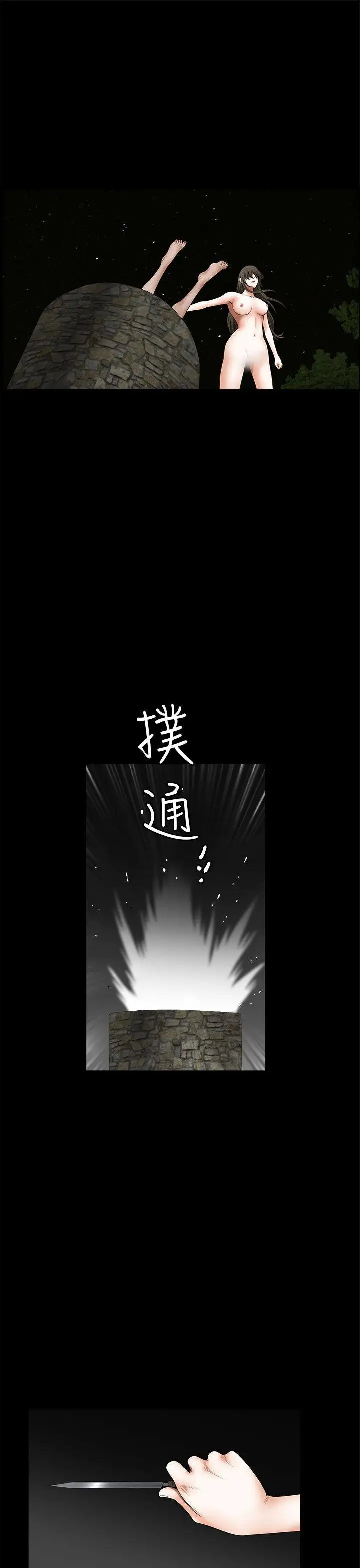 煦娜第1季最终话