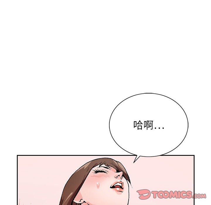 神之手第48话