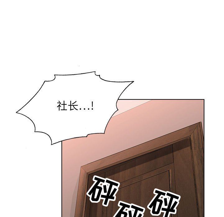 神之手第48话